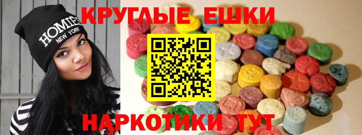 Ecstasy Cube  Вход с VPN  Соль-Илецк  маркетплейс официальный сайт  ЭКСТАЗИ бентли  Ecstasy 