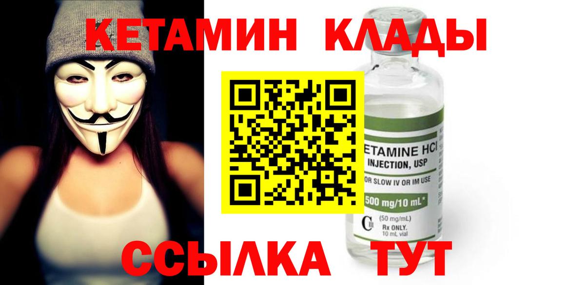 МАРИХУАНА Соль-Илецк