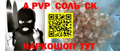 мяу мяу мука Новодвинск