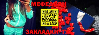 скорость mdpv Новозыбков