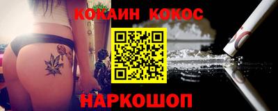 скорость mdpv Новозыбков