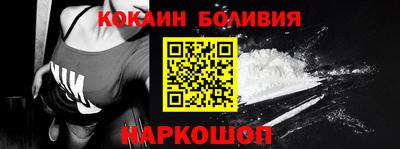 скорость mdpv Новозыбков