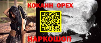 скорость mdpv Новозыбков