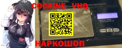 мяу мяу мука Новодвинск
