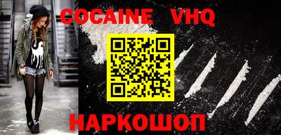 скорость mdpv Новозыбков