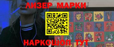 сатива Новокубанск