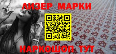 скорость mdpv Новозыбков