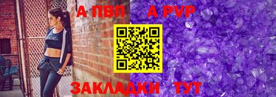 сатива Новокубанск