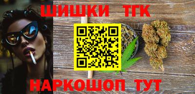 сатива Новокубанск