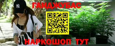 сатива Новокубанск