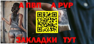 мяу мяу мука Новодвинск