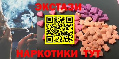 мяу мяу мука Новодвинск