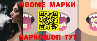 сатива Новокубанск