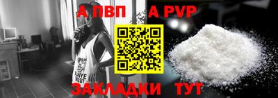 скорость mdpv Новозыбков