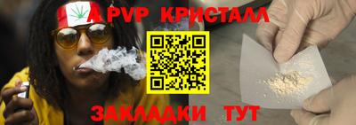 мяу мяу мука Новодвинск
