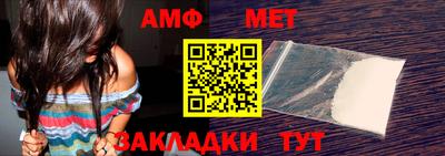 сатива Новокубанск