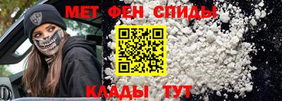 мяу мяу мука Новодвинск