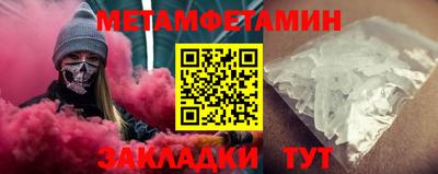 сатива Новокубанск