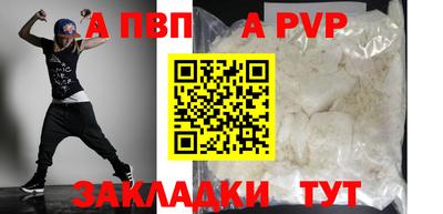мяу мяу мука Новодвинск