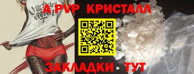 мяу мяу мука Новодвинск