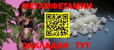 мяу мяу мука Новодвинск
