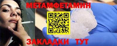 мяу мяу мука Новодвинск