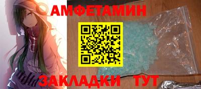 скорость mdpv Новозыбков