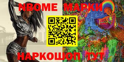 мяу мяу мука Новодвинск
