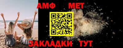 скорость mdpv Новозыбков