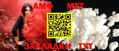 сатива Новокубанск