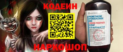 мяу мяу мука Новодвинск