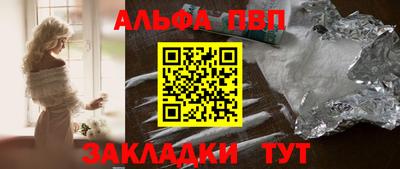 сатива Новокубанск