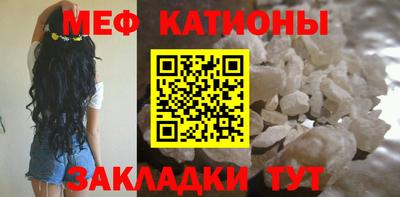 скорость mdpv Новозыбков