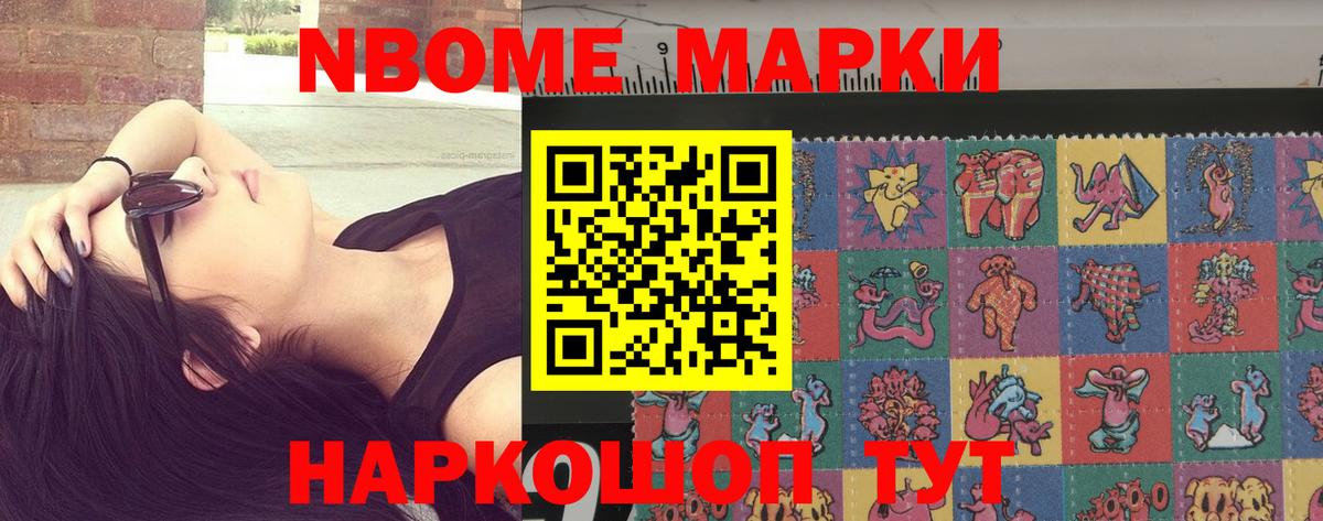 Лсд 25 экстази кислота Соль-Илецк