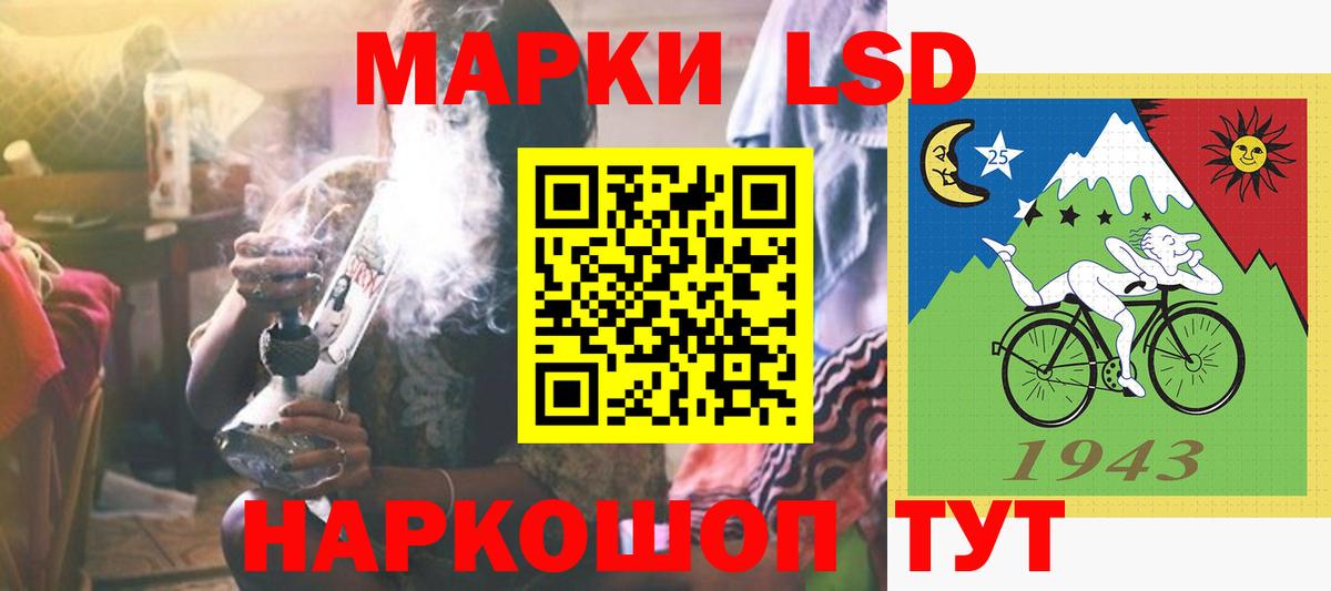 Лсд 25 экстази ecstasy  ЛСД экстази  Соль-Илецк  Вход с VPN  Лсд 25 экстази кислота 