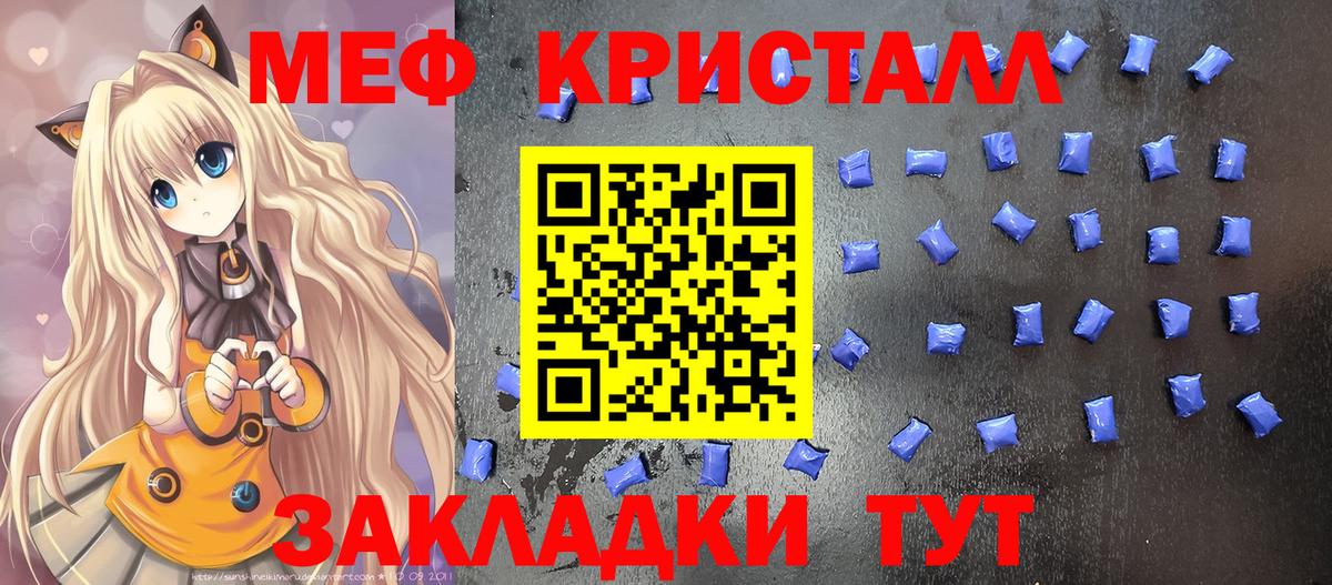 Соль-Илецк  МЯУ-МЯУ  МЯУ-МЯУ мука  МЯУ-МЯУ  Вход с VPN  МЯУ-МЯУ VHQ 