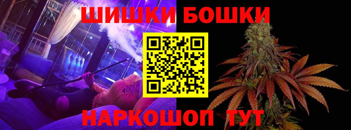 COCAIN  Вход с VPN  A-PVP СОЛЬ кристаллы  Мефедрон   Амфетамин кристаллы  Марихуана  МАРИХУАНА  Соль-Илецк  Гашиш 